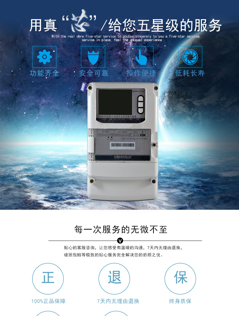 威勝DSAD331-ME2主要特點
    計量端口采用模擬采樣測量值(SMV) ST/SC型光纖輸入接口，符合IEEE802.3u 、100Base-FX協(xié)議;
    采集端口采用RS485或RJ45以太網(wǎng)(可選配置)，符合DL/T645-1997/2007或IEEE802.3u、100Base-FX協(xié)議;
    雙路冗余寬范圍電源供電;
    點陣液晶顯示，顯示內(nèi)容直觀，豐富，靈活
    電表參數(shù)密碼保護設(shè)置;
    RS-485/吸附式/遠紅外通訊接口;
    兼容IEC61850-9-1、IEC61850-9-2、EC60044-7、IEC60044-8標(biāo)準(zhǔn)