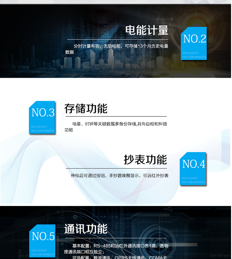 適用場(chǎng)所
　　主要適用于發(fā)電廠、大用戶、配變、臺(tái)變以及各類企事業(yè)單位