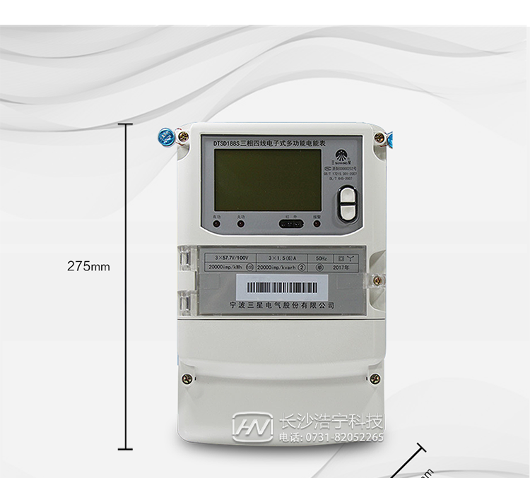 抄表方式
　　① 通過(guò)電表上的按鍵，可在液晶屏上查詢到電表每月的總電量、電壓、電流、功率、功率因數(shù)等數(shù)據(jù)。
　　② 通過(guò)手持紅外抄表機(jī)，可讀取電表的各項(xiàng)電量數(shù)據(jù)。
　　③ 雙RS485通訊口抄表，配合抄表系統(tǒng)，可抄讀電表的各項(xiàng)電量數(shù)據(jù)。并支持DL/T645-1997多功能電能表通訊規(guī)約。