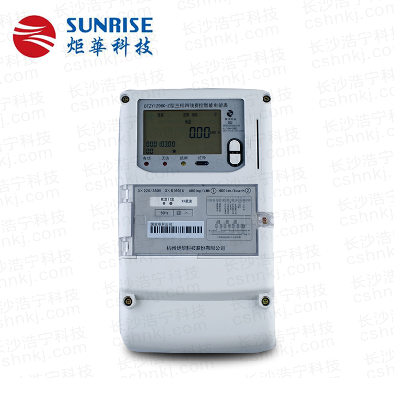 杭州炬華DTZY1296C-Z型三相四線費(fèi)控智能電能表（載波/CPU卡/開關(guān)內(nèi)置、外置）