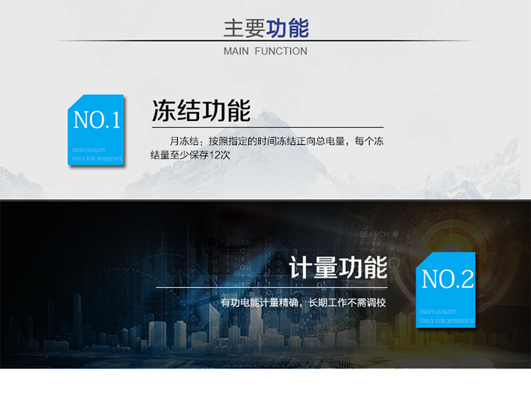 主要技術(shù)參數(shù)
型號            DDSI110
名稱            單相電子式載波電能表
準(zhǔn)確度等級       1級      2級
額定電壓（V）   220
基本電流（A）   1.5(6)A  5(20)A  5(30)A  5(50)A  10(40)A  15(60)A  20(80)A
啟動電流         0.4%Ib(1級)  0.5%Ib(2級)
日計時誤差（s/d）:  ≤0.5
外形尺寸（mm）  165×118×71
額定頻率（Hz）    50