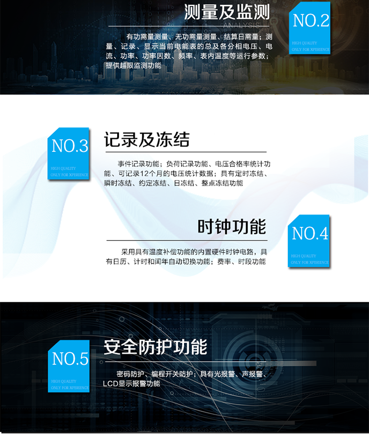 產(chǎn)品特點
采用專利技術(shù)開關(guān)電源供電，寬電壓工作范圍
采用獨有的抗浪涌措施，防雷性能突出
電流支持大倍數(shù)過載
主機(jī)經(jīng)過三防處理，能適應(yīng)復(fù)雜的氣候條件，大大提高了整機(jī)壽命和平均無故障工作時間
提供雙路RS485接口