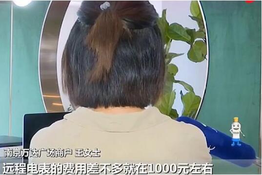 市場價1000的智能電表物業(yè)賣7000 業(yè)主怒了