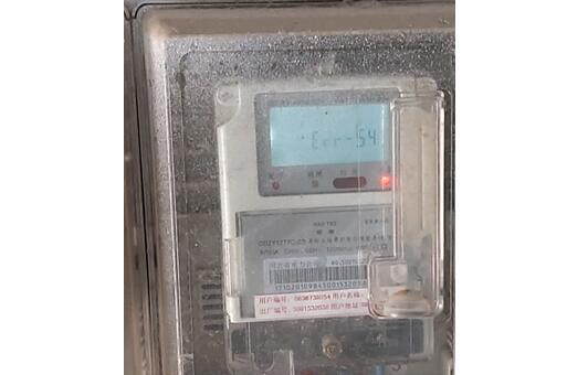 智能電表警告燈常亮錯(cuò)誤代碼解釋說(shuō)明大全