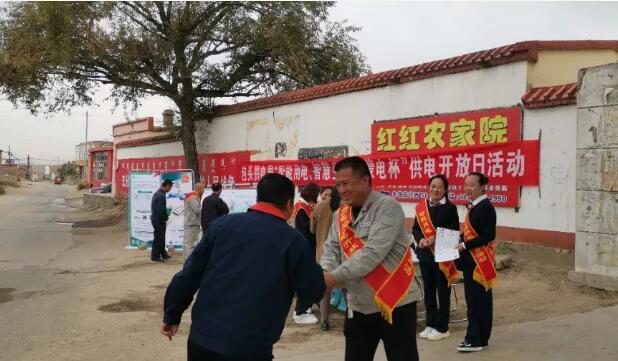 更換智能費(fèi)控電表后，插排不拔也走電