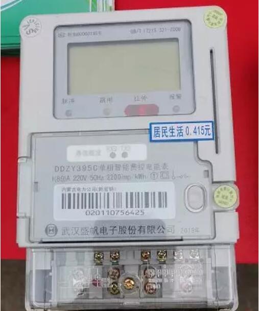 更換智能費(fèi)控電表后，插排不拔也走電