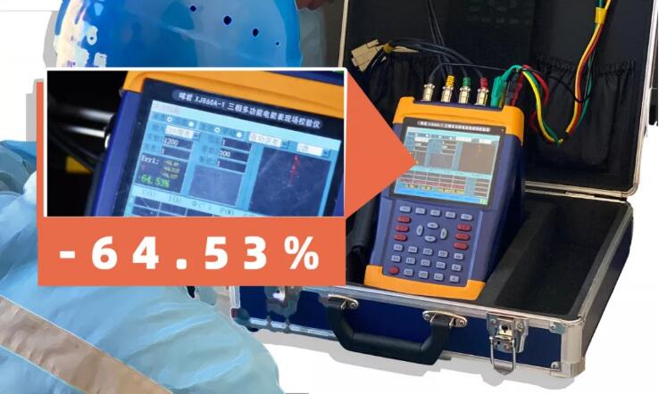 改裝電表視為偷電 嚴(yán)重需承擔(dān)刑事責(zé)任