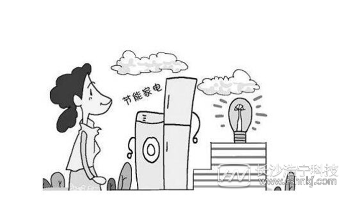 電器關(guān)了但是插頭沒拔電表會(huì)走嗎