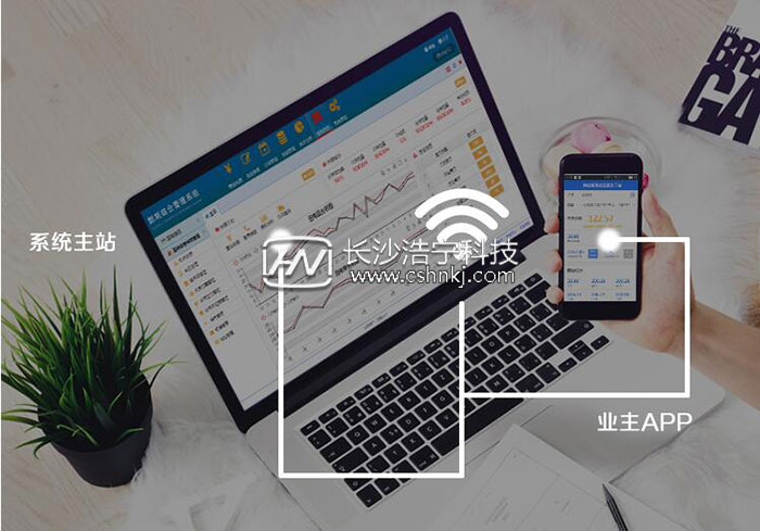 質(zhì)疑：兩個(gè)月電表用出1600電費(fèi) 公寓還在人工抄表