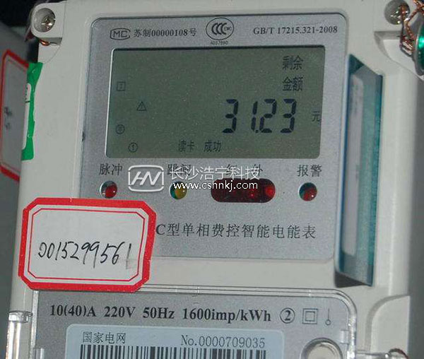 由于電表故障導(dǎo)致沒交電費(fèi) 需要補(bǔ)電費(fèi)給供電局嗎